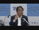 九州電力が決算発表　２０２３年度は過去最高益　「燃料費調整の影響が大きい」