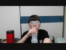 【コメント無】ニンポー 2024年04月30日14時27分「ご飯いってきた」【ニコ生録画】(4／30 ニコ 1枠目)