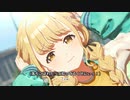 【学マス】「初星コミュ」5話＆6話【学園アイドルマスター】