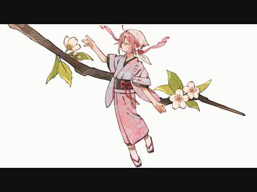 春暮るる / 初音ミク