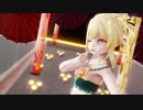【原神MMD】PASSION 蛍ソロ