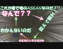 ２分の1で規制される世界〖ずんだもん実況〗『minecraft』
