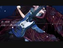 【歌ってみた】天樂-双響-【宵闇 翠月】