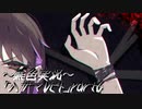 《無色実況》【ホラーADV】「ハザマレビト」part6