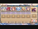 モンスター娘TD　モンスター娘学園！～号砲！大騒動の課外授業～　EX3（Eレア以下）
