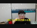 【コメント有】ニンポー 2024年04月30日16時29分「ニコ生に戻りたいTT」【ニコ生録画】(4／30 ニコ 3枠目)