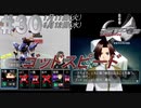 #30 -1月11日、1月12日- 安定は嘘、ゴッドスピード【ガンパレード・オーケストラ 白の章 ～青森ペンギン伝説～】
