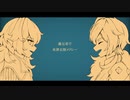 【人力原神】義兄弟で米ｼ聿玄師メドレー【ディルック/ガイア】