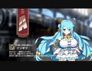【ミストトレインガールズ】キャラシナリオ [A][心優しき照れ屋さん]イソギク