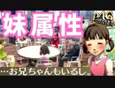 【P4G】”マヨナカテレビ”って知ってる？ part20 ※ネタバレあり