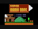 Super Mario World