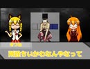 会話不可能なクトゥルフ神話TRPG #2【ゆっくりTRPG】