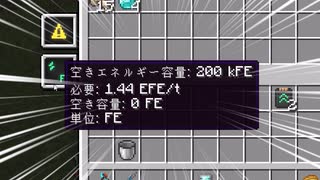 144京RF/t消費だって！？！？！？！？！？！？　桁違いな工業のマインクラフト　002　【ゆっくり実況】