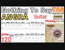 ANGRAの難しいギターリフの練習【BPM ♪=120】【Guitar picking Vol.119】