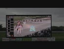 2024年4月29日_笠松競馬_11R_ウマ娘シンデレラグレイ賞_馬場入場