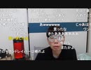 ニンポー（千代豊和）　とある女性に無視されてる
