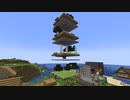 毎時40000個の植林場を作ったら全ロスした。　桁違いな工業のマインクラフト　003【ゆっくり実況】