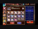 千年戦争アイギス 剛炎のアモン Lv16 ☆4 撃破11～放置 (白以下)