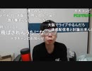 ニンポー（千代豊和）　ニコ生に戻りたいTT