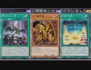(ランク戦) ラーよ！銀河眼達の力を吸収しワンキルせよ！(遊戯王マスターデュエルプレイ動画176)