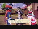ポケモンアルセウスを創実況２３