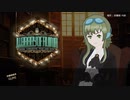 [Library of Ruina] Mili - String Theocracy【Synthesizer V AI megpoid（GUMI） cover】