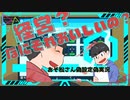 【Supermarket Simulator】＃１　なんか閉じ込められたんですけど【偽実況】