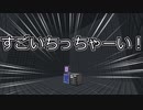 理論上、26億個のアイテムが収納できる倉庫。　桁違いな工業のマインクラフト　004　【ゆっくり実況】