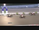 2024年4月28日高知競馬7R かやパホしおり犬協賛 酒飲み３人衆集結特別(A・B混合) ロードミッドナイト
