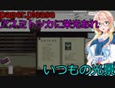 【Papers, Please】アスミトツカに栄光あれpart3（桜乃そら実況）