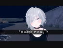 【VRChat】不愛想なバ美肉おじさんとなにか始まっていく動画