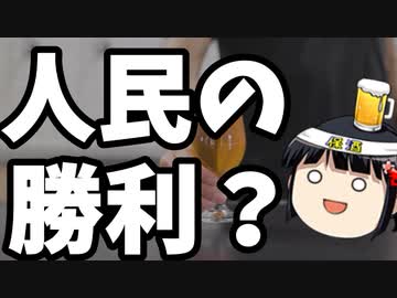 石垣のりこ「人民の勝利」＆支援物資到着報告