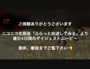 【DBD】切り抜き総集編【配信録画】