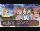 【SW2.0】ゆかゆかのりこが霧の街に挑むようです Session13-5 【卓M@s】