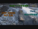 【地声実況】彩焔運送コラ半島事業録：軍事遺跡ツアー！　頼もしきKenworth！【SNOW RUNNER】