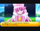 フィーリア王女とふたりはプリキュアSplash☆Star～1297
