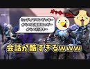 【VALORANT】ミッティーでワンピッキー（？？？）