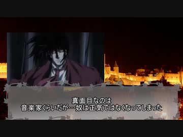 【ゆっくり人狼】劇場版　どうしようもない奴らの人狼-3rd:re 夜会話①-【14D猫】