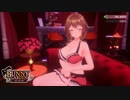 【水着と個室を求めて】"バニーガーデン"実況プレイpart7