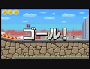 爆走ぼっちで恐縮ですが大盛りチャリ走DXを実況プレイpart3(完)
