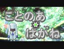 【ポケモンSV】ことのあはがねpart2【鋼統一】