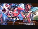 【城プロ：RE】400万人突破記念！招城祭 -EX1- 　6体合計☆40