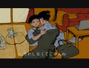 せわしなくてごめんね / mejiro feat.知声