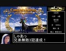 【ウイニングポスト10 2024】ウォーエンブレム 馬身差776 ゲドルリドル編2/6