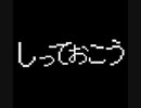 【二次創作】知っておこう(アズゴア)