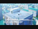 ブルーアーカイブ BlueArchive OST 180 彩りキャンバス (放課後スイーツ部ボイスなしver)