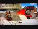 きかんしゃトーマス　「まけずぎらいのダンカン」