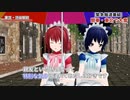特別な気分に浸るミュウミュウ達
