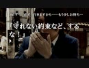 ４２８～封鎖された渋谷で～　のんびり実況　その３６
