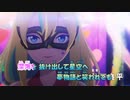 【ニコカラ】最強ガール《夜のクラゲは泳げない》(Off Vocal)-3